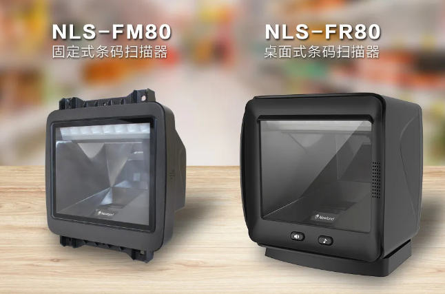 立春首秀，新大陸自動識別公司NLS-FR80中標永輝超市收銀掃碼平臺項目