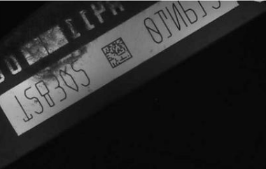 液晶屏vericode二維碼/玻璃碼小碼掃描用什么掃描器？