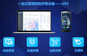 AI+AIDC：優博訊以科技之力，重塑行業數字化未來