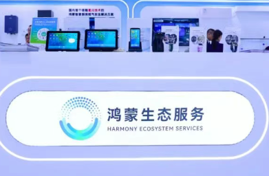 東集鴻蒙5.0智能終端亮相高交會(huì)“國(guó)之重器”鴻蒙生態(tài)展區(qū)，引領(lǐng)工業(yè)數(shù)字化新浪潮