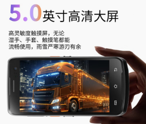 urovo優(yōu)博訊i6310Pro手持終端PDA能做什么？