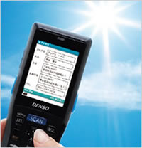 即使在陽光照射下,屏幕也清晰可見