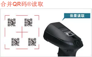 Denso GT20Q-SM(U)/GT20Q-SM(R)二維手持式掃描槍 Denso GT20Q-SM(U)/GT20Q-SM(R)二維手持式掃描槍