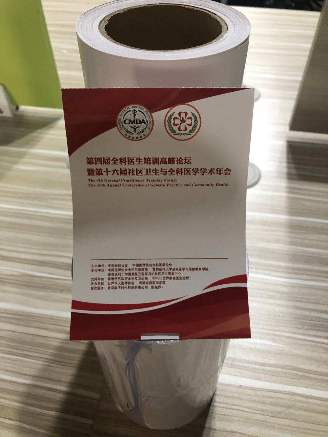 1555061688694598.jpg 微信圖片_201904121613021.jpg