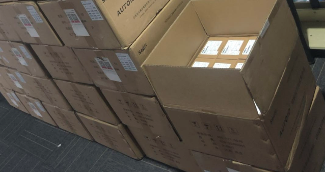 東大集成AUTOID Q7(Cold) 冷鏈倉(cāng)儲(chǔ)手持終端.png 東大集成AUTOID Q7(Cold) 冷鏈倉(cāng)儲(chǔ)手持終端.png