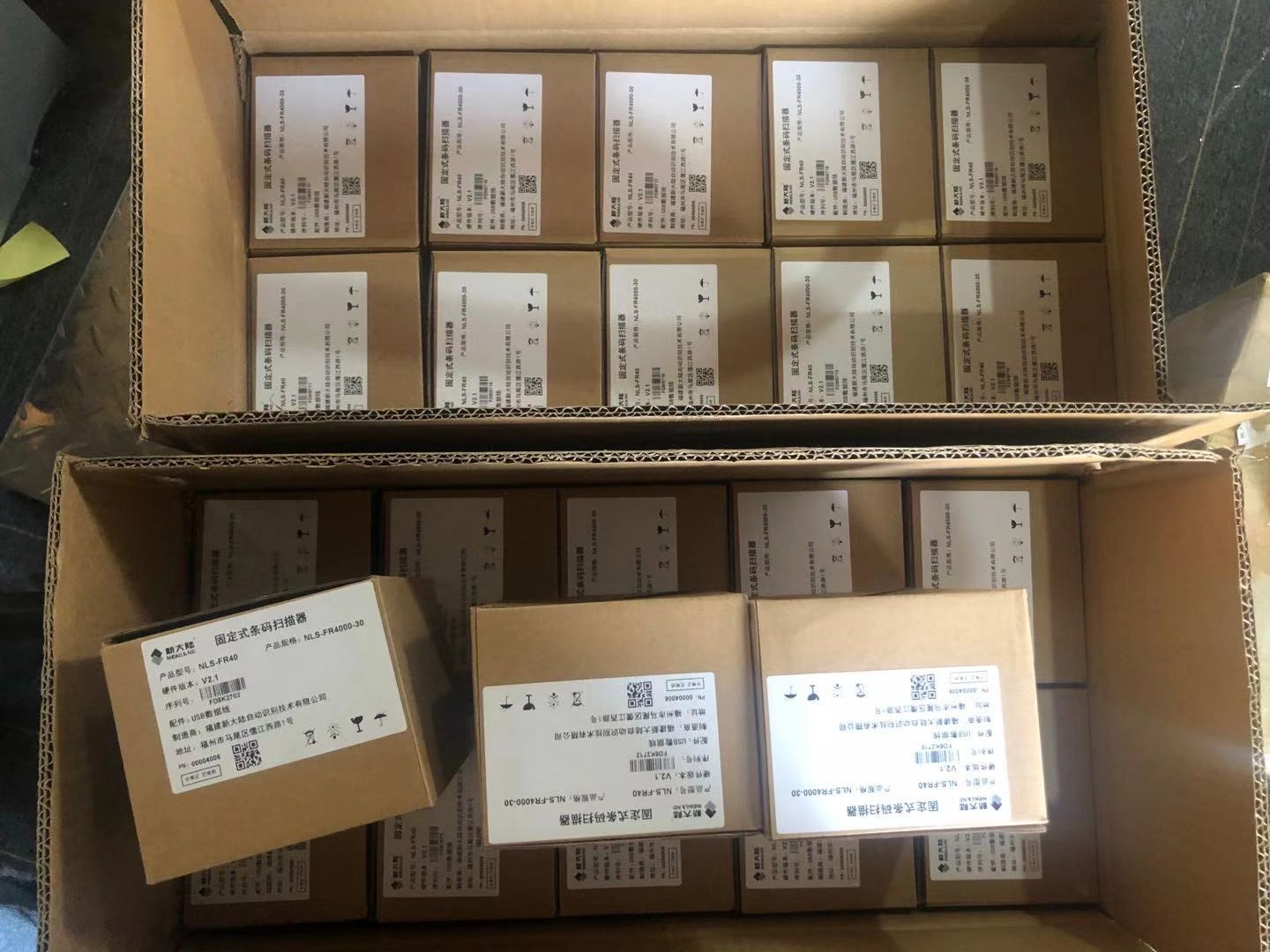 新大陸NLS-FR40固定式條碼掃描器.jpg 新大陸NLS-FR40固定式條碼掃描器.jpg