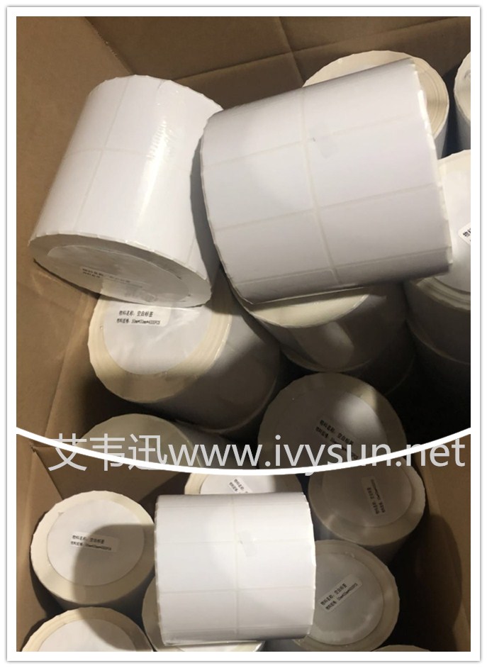 雙排標簽紙.jpg 雙排標簽紙.jpg