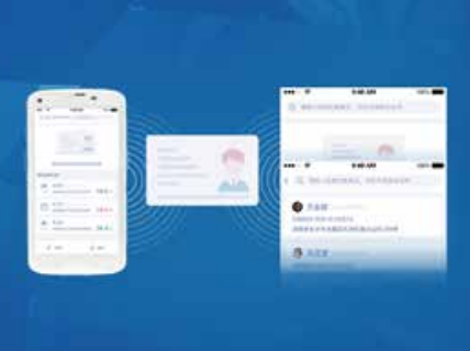 測溫手持終端PDA帶身份證識別.png 測溫手持終端PDA帶身份證識別.png