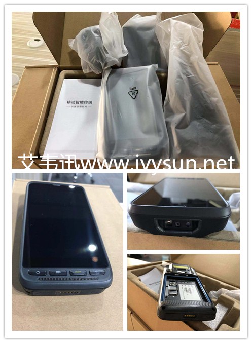 移動(dòng)智能終端IVY50.jpg 移動(dòng)智能終端IVY50.jpg