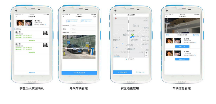 富立葉C6HC手持移動終端.png 富立葉C6HC手持移動終端.png