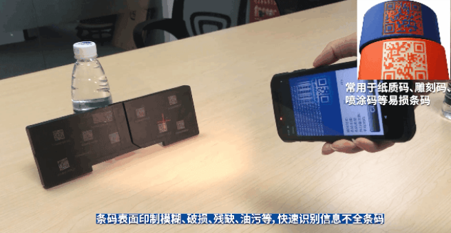 iData自研掃描引擎快速識(shí)讀難解條碼.png iData自研掃描引擎快速識(shí)讀難解條碼.png