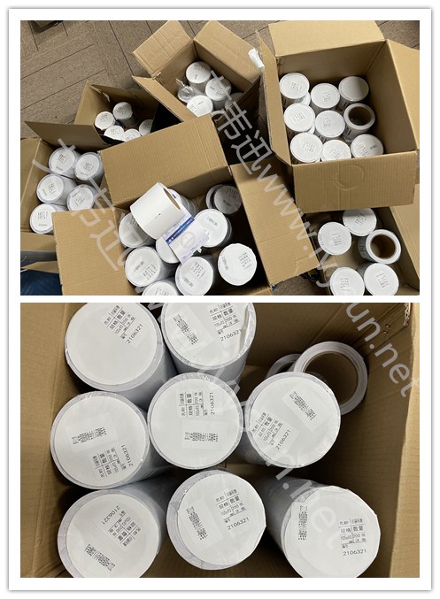 會(huì)會(huì)議嘉賓胸卡.jpg 會(huì)會(huì)議嘉賓胸卡.jpg