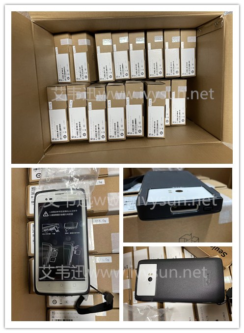 東集CRUISE 1-HC-(G)醫用手持PDA.jpg 東集CRUISE 1-HC-(G)醫用手持PDA.jpg