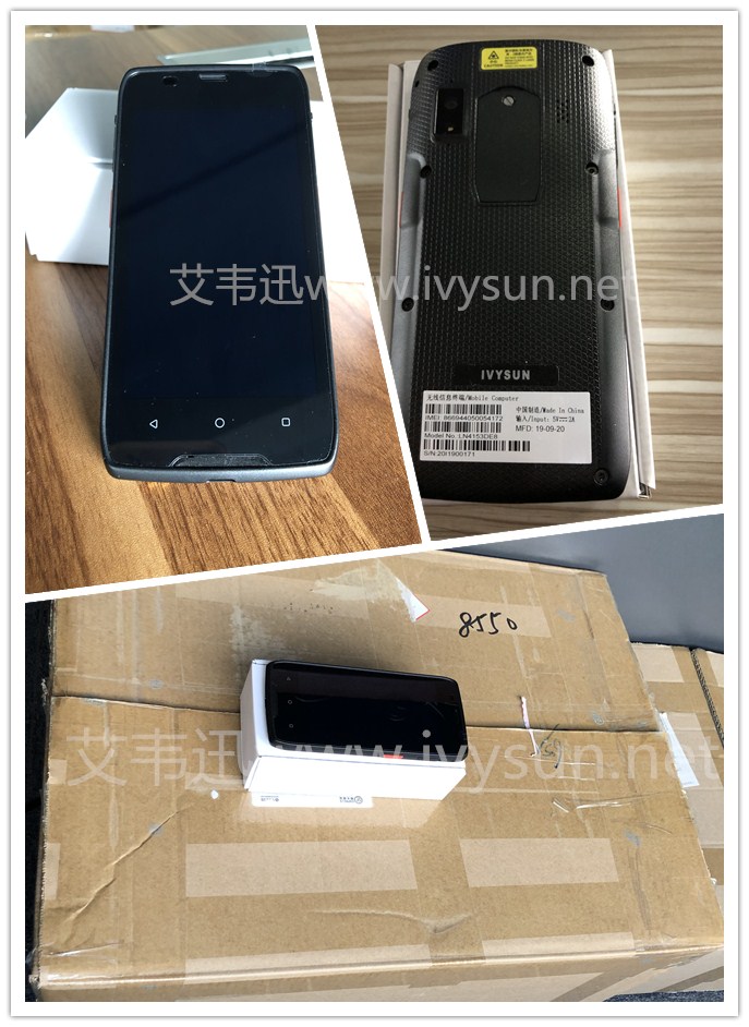 IVY780批量掃碼PDA手持終端.jpg IVY780批量掃碼PDA手持終端.jpg