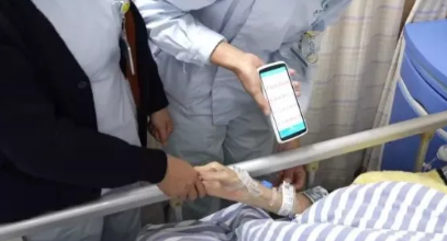 護(hù)士使用小碼哥CRUISE2 5G-HC掃描患者手環(huán)采集數(shù)據(jù).png 護(hù)士使用小碼哥CRUISE2 5G-HC掃描患者手環(huán)采集數(shù)據(jù).png