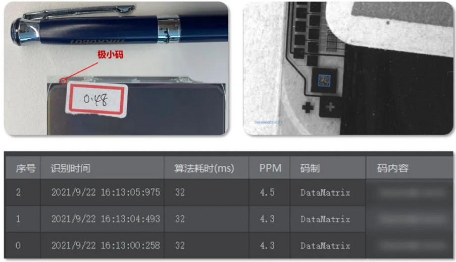 海康ID2000-C口.png 海康ID2000-C口.png