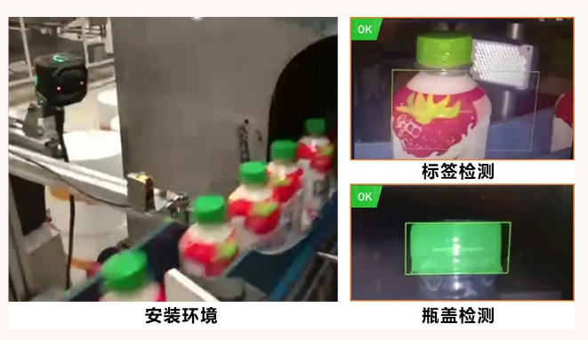 產品標簽檢測.png 產品標簽檢測.png
