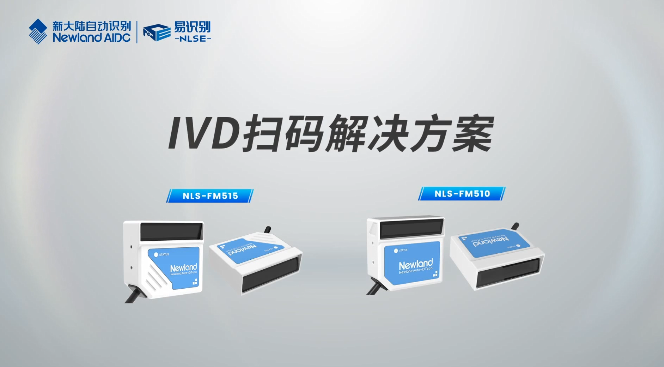 NLS-FM510和NLS-FM515.png NLS-FM510和NLS-FM515.png