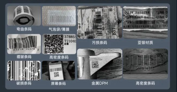 東集AUTOID Pad Air-5G平板掃描性能.png 東集AUTOID Pad Air-5G平板掃描性能.png