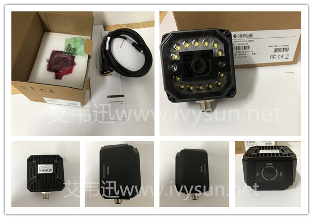 海康MV-IDC005X-12MW固定式掃描器.jpg 海康MV-IDC005X-12MW固定式掃描器.jpg