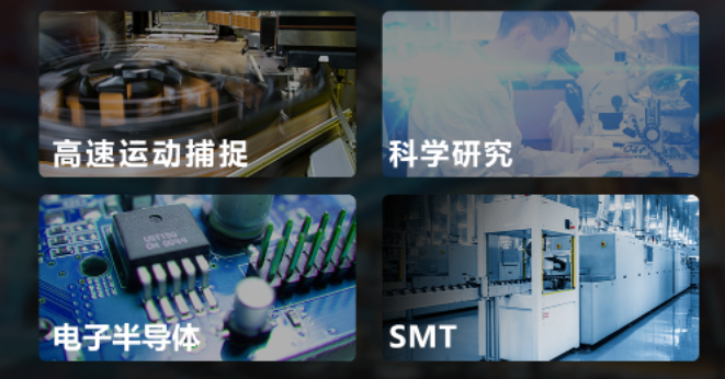 海康X over Fiber面陣相機應用.png 海康X over Fiber面陣相機應用.png