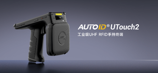 AUTOID UTouch2 RFID讀寫器.png AUTOID UTouch2 RFID讀寫器.png