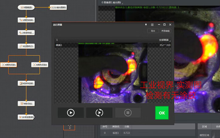 1728895631122444.png image.png