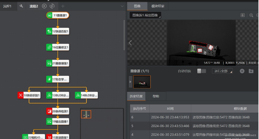 1730793047509747.png image.png