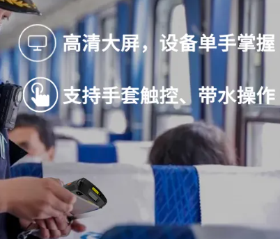 優(yōu)博訊智能數據終端DT50.png 優(yōu)博訊智能數據終端DT50.png