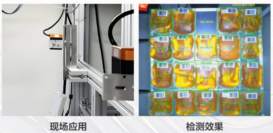 海康SC3000智能工業(yè)相機(jī).png 海康SC3000智能工業(yè)相機(jī).png
