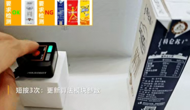 海康SC1000系列視覺(jué)傳感器.png 海康SC1000系列視覺(jué)傳感器.png