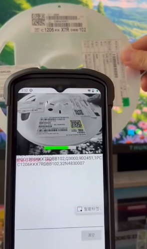 OCR+AI視覺融合！IVY-8000X1-AI智能終端重新定義智能標(biāo)簽識別  .png