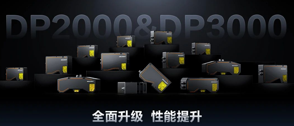 DP2000&DP3000 系列.png DP2000&DP3000 系列.png