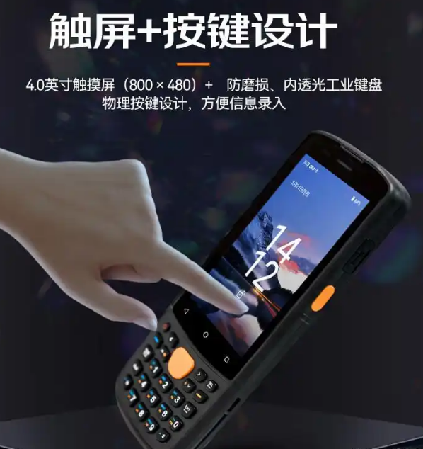 海康威視MV-IDP3204_SE2&32數(shù)據(jù)采集終端.png 海康威視MV-IDP3204_SE2&32數(shù)據(jù)采集終端.png