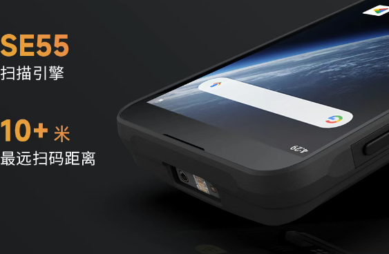 成為MC51智能終端.png 成為MC51智能終端.png